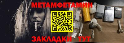 меф VHQ Уссурийск