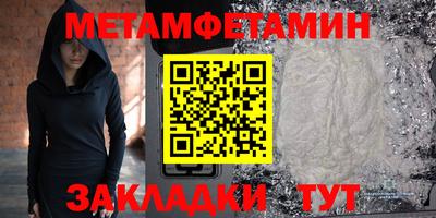 мефедрон Тулун
