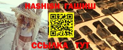 каннабис Туймазы