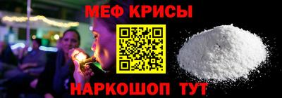 меф VHQ Уссурийск