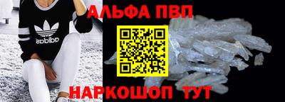 мефедрон Тулун