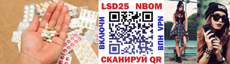 LSD-25 экстази ecstasy  MEGA зеркало  Полевской  продажа наркотиков 