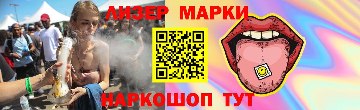 LSD-25 экстази ecstasy  Вход с VPN  Лсд 25 экстази кислота  LSD-25 экстази  Полевской 