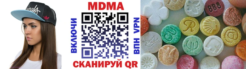 blacksprut   Полевской  darknet клад  купить  сайты  МДМА crystal 