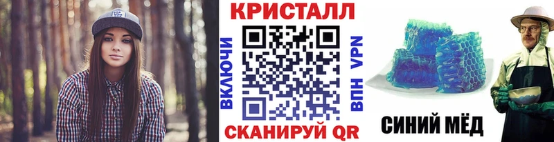 МЕТАМФЕТАМИН винт  Полевской 