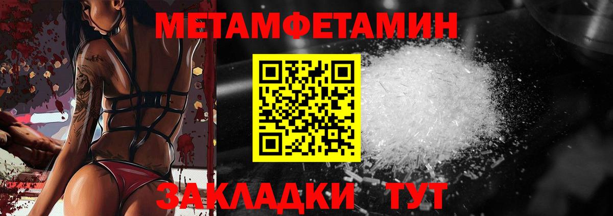 МЕТАМФЕТАМИН винт  МЕТАМФЕТАМИН винт  МЕТАМФЕТАМИН  Полевской  Вход с VPN 