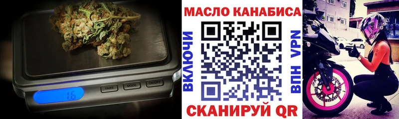 Дистиллят ТГК вейп с тгк  Полевской 