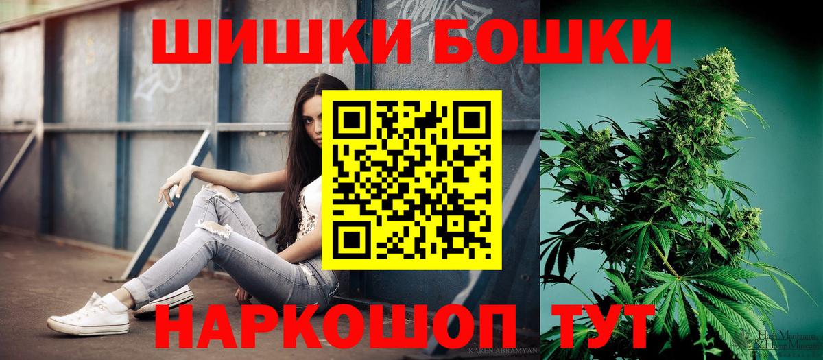 Канабис MAZAR  МАРИХУАНА Bruce Banner  Полевской  Бошки Шишки OG Kush  Вход с VPN 